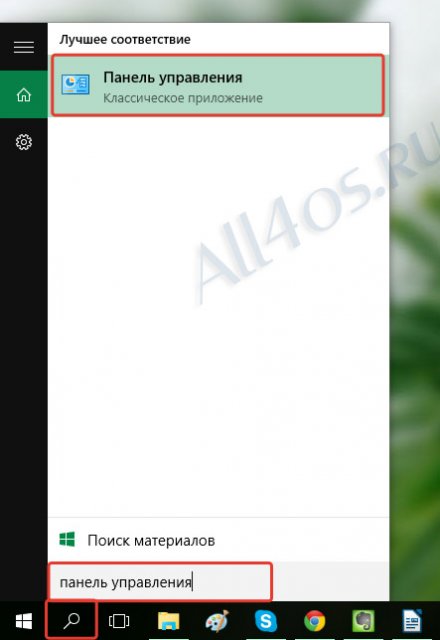 Заставка в Windows 10 – поиск и установка скринсейвера