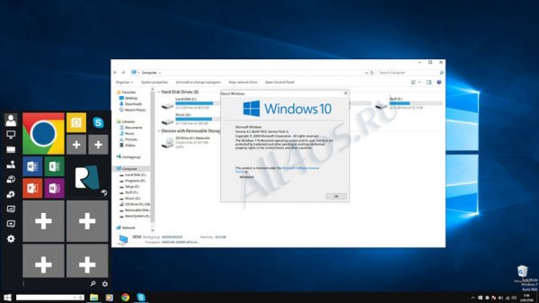 Windows 10 UX Pack - интерфейс новой ОС для Windows 7 и 8