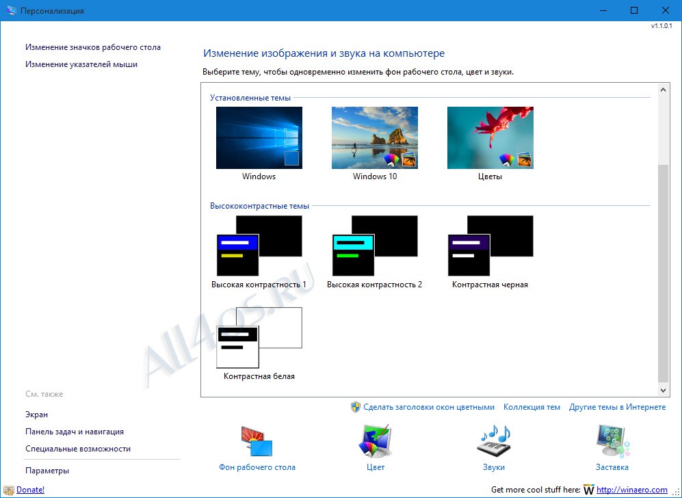      Windows 10 -  4