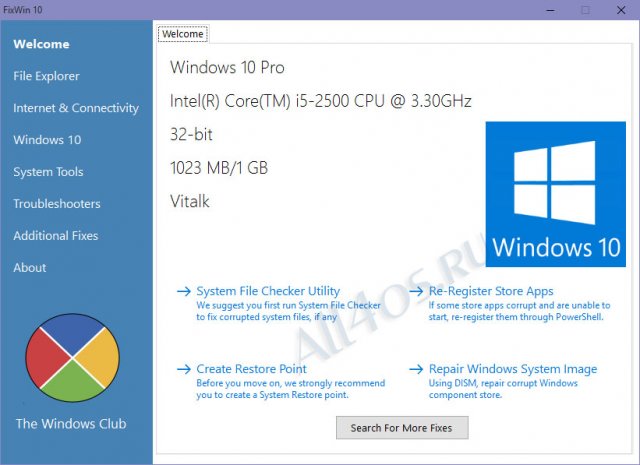 FixWin 10 – программа для исправления багов и ошибок Windows 10