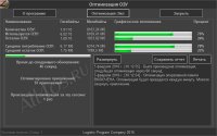 OZU Optimizer – программа для очистки оперативной памяти ПК