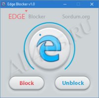 Edge Blocker – программа для блокировки браузера Edge в Windows 10