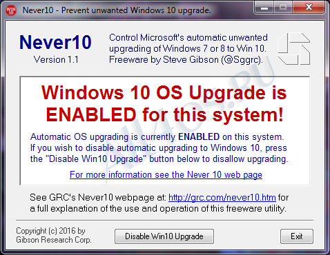Never10 — поможет запретить обновление до Windows 10