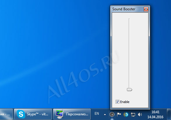 Sound Booster - поможет увеличить громкость колонок в несколько раз