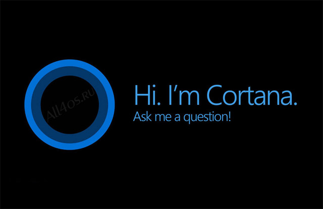 Cortana будет отвечать на запросы только в Microsoft Edge и Bing