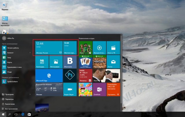 Добавление плитки с датой и временем в меню «Пуск» Windows 10