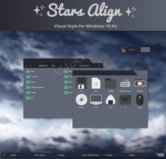 Stars Align – спокойная темная тема для Windows 10
