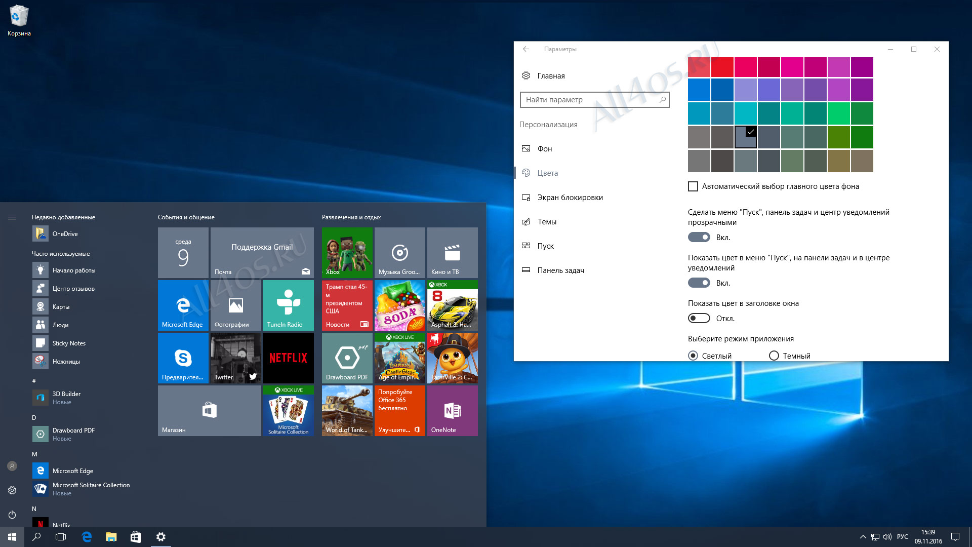 Как Поменять Картинку Пуска В Windows 10 Telegraph