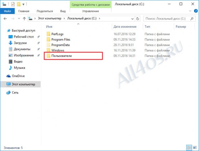 Как найти и установить обои c экрана блокировки Windows 10: Интересное (Spotlight)