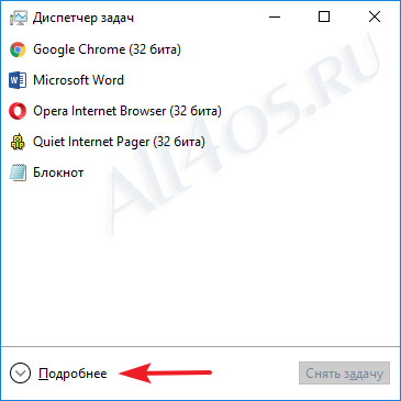 Автозагрузка в Windows 10 – где находится, как отключить и добавить программы