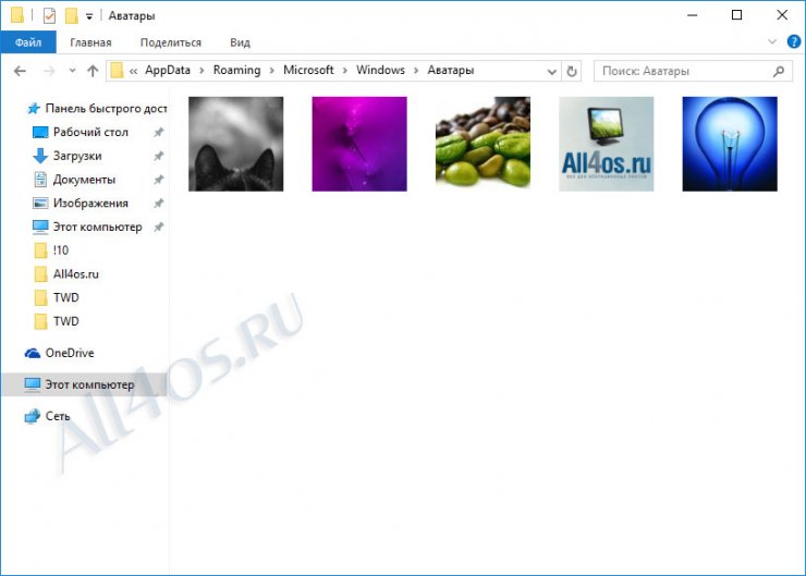 Как установить или удалить аватар в Windows 10