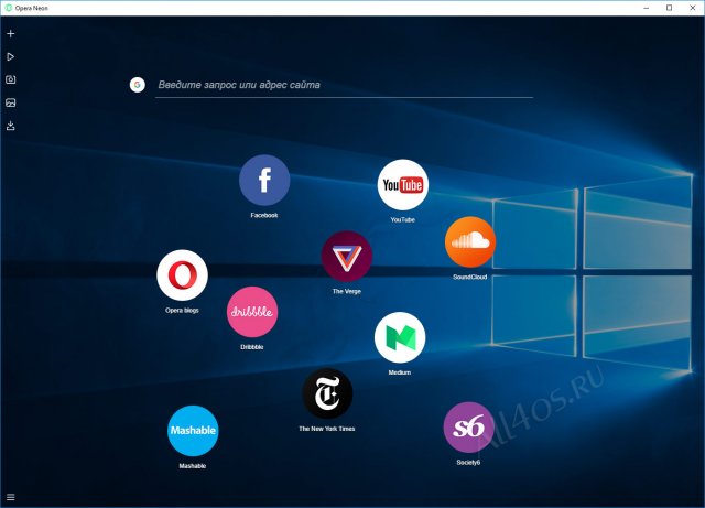 Opera Neon - нестандартный браузер для Windows 10