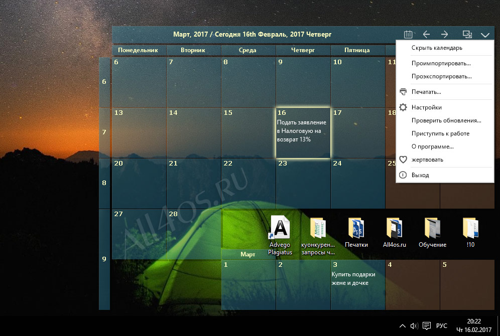desktop calendar for windows 10 free download