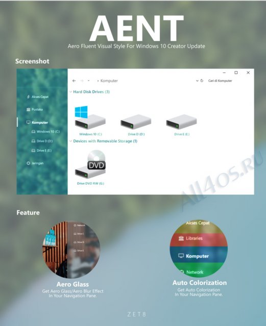 AENT      Windows 10