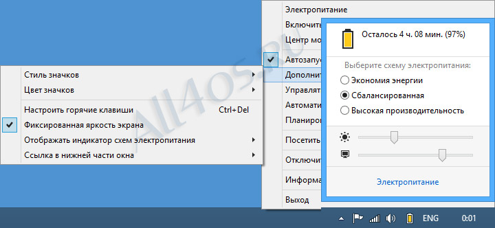 Battery Mode       Windows 10